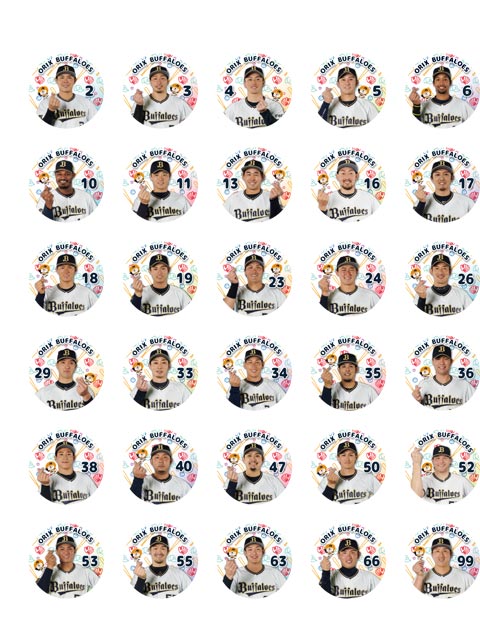 10月1日(金)発売】新商品情報！ | オリックス・バファローズ