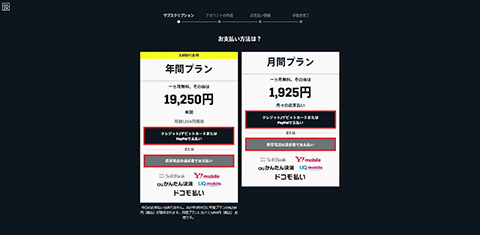 2022年度BsCLUB有料会員限定『2022 DAZN年間視聴パス』販売詳細 2022年度BsCLUB有料会員限定『2022 DAZN年間視聴パス』販売詳細