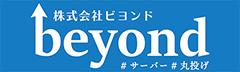 株式会社ビヨンド