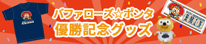 オンラインショップ