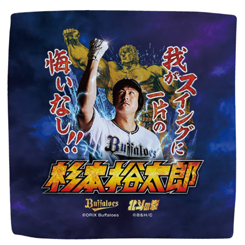 ラオウさん専用 北斗の拳 ネクタイ2 ラオウ 【JHN000002】 | キョウトアラモーノ