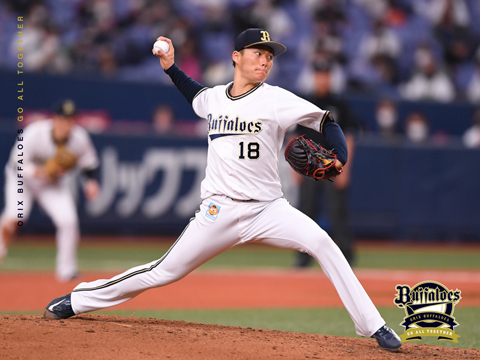 オリックスバファローズ　山本由伸