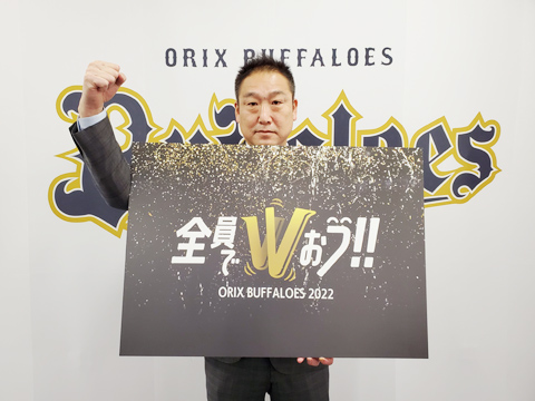 オリックス優勝DVD2021＆2022セット オリックス優勝DVD2021＆2022セット