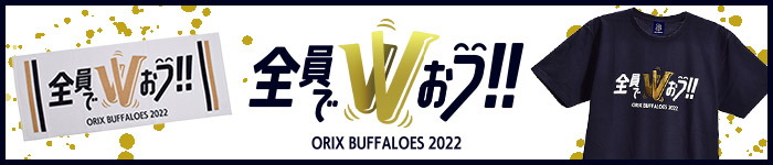 オンラインショップ