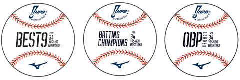 MIZUNO - オリックス・バファローズ クライマックスシリーズ