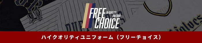 オンラインショップ