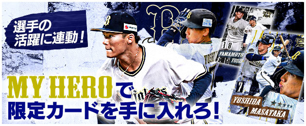 オリックス 2024キャンプ　安達選手直筆サイン入り Yahoo!オークション - 2024年春季キャンプ オリックス
