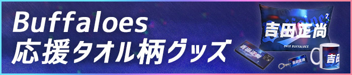 オンラインショップ