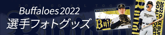 オンラインショップ