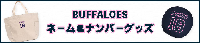 オンラインショップ