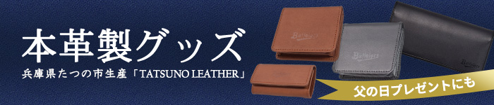 オンラインショップ