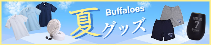 オンラインショップ