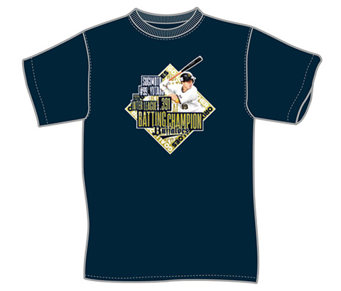 Amazon.co.jp: オリックスバファローズ 杉本裕太郎選手 プロ初ヒット記念Tシャツ : おもちゃ