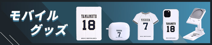 オンラインショップ