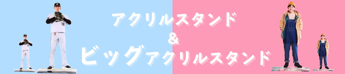 オンラインショップ