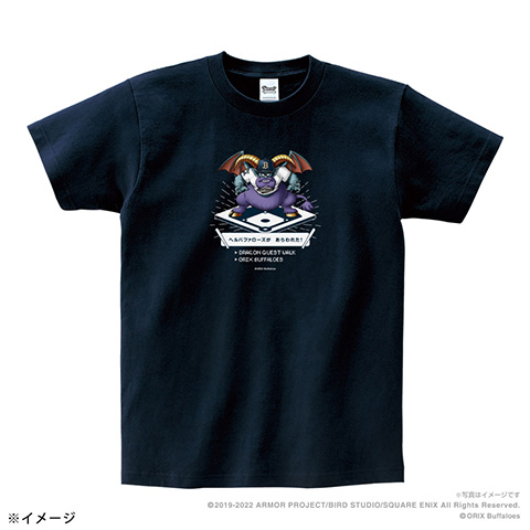 7月9日(土)発売】「ドラゴンクエストウォーク」コラボグッズが