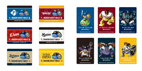 7月9日(土)発売】「ドラゴンクエストウォーク」コラボグッズが