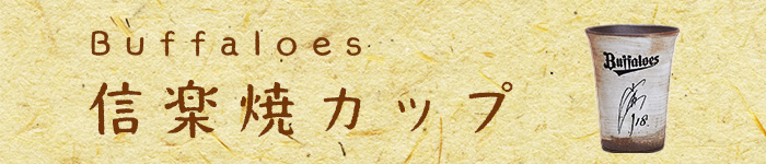 オンラインショップ