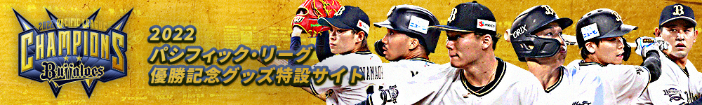 オンラインショップ