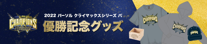 オンラインショップ