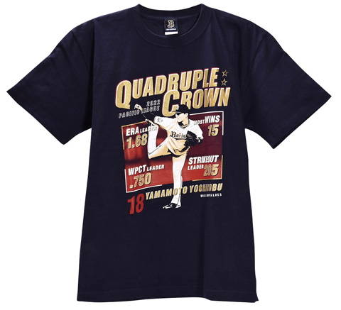 オリックスバファローズ 山本由伸選手最多勝利投手記念Tシャツ Lサイズ