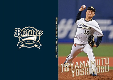 Bs Fan-Festa 2022 グッズ販売イベント開催！！ | オリックス