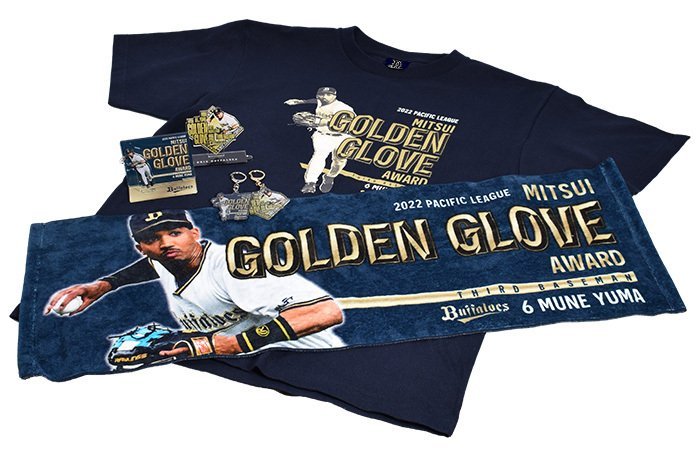 オリックス山本由伸 GG賞の秘けつは丁寧さ「三振も1アウト