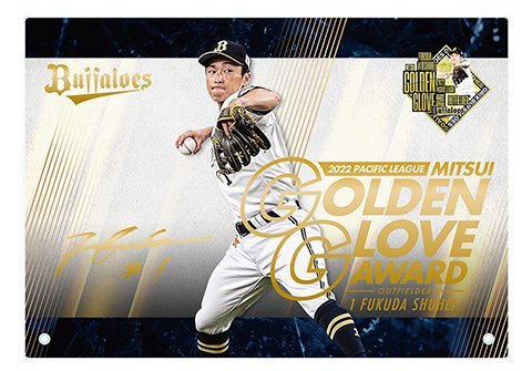 山本由伸夏の陣フェイスタオル2022 山本由伸夏の陣フェイス