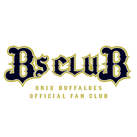 オリックスバファローズビジター応援セット（紅林選手ビジターユニチケットホルダー） 受注販売】Buffaloesハイクオリティユニフォーム(フリーチョイス