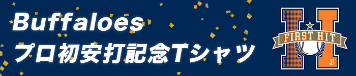 オンラインショップ