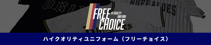 オンラインショップ