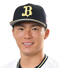 オリックスバファローズ　山本由伸