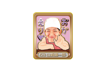 アプリ会員限定】継続入会キャンペーン「ピンバッジ