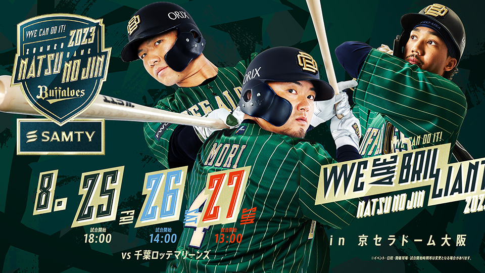 Amazon | オリックス・バファローズ野球 ボール 練習球 練習ボール トスバッティング トレーニングボール キャッチボール レザー 耐久性  手に快適 練習用 野球場 トレーニング ユニセックス 小中高の部活 サークル 社会人 室内 室外 直径7cm 贈り物 | VoLVar 