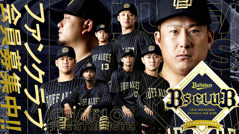 2022年オリックス・バファローズオフィシャルDVD「ORIX BUFFALOES 2022 