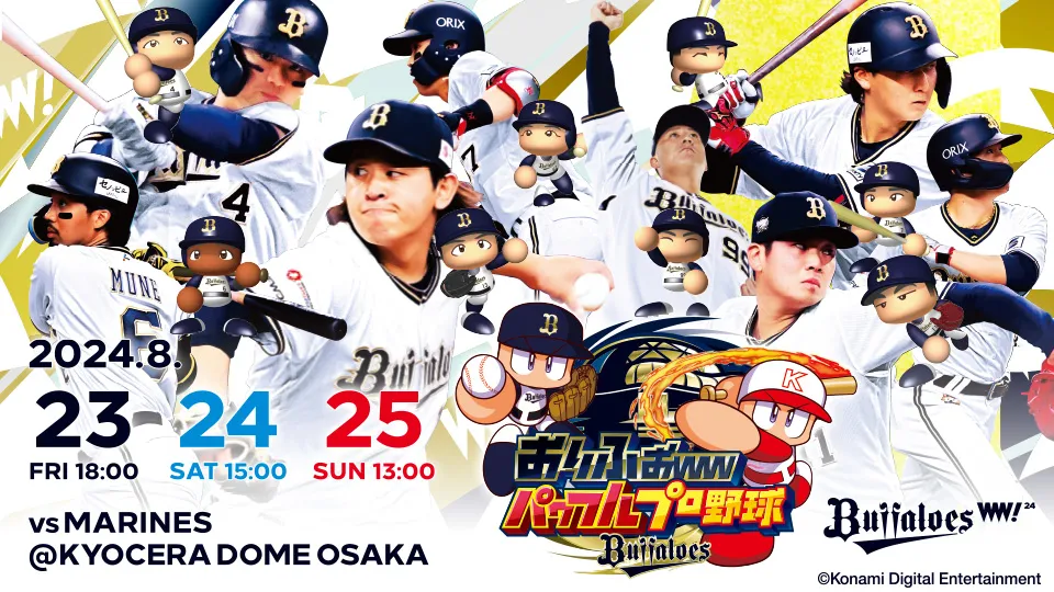 5月18日(土)横浜DeNA×中日 ベイブルーシート連番 5月18日(土)横浜DeNA×中日 ベイブルーシート連番