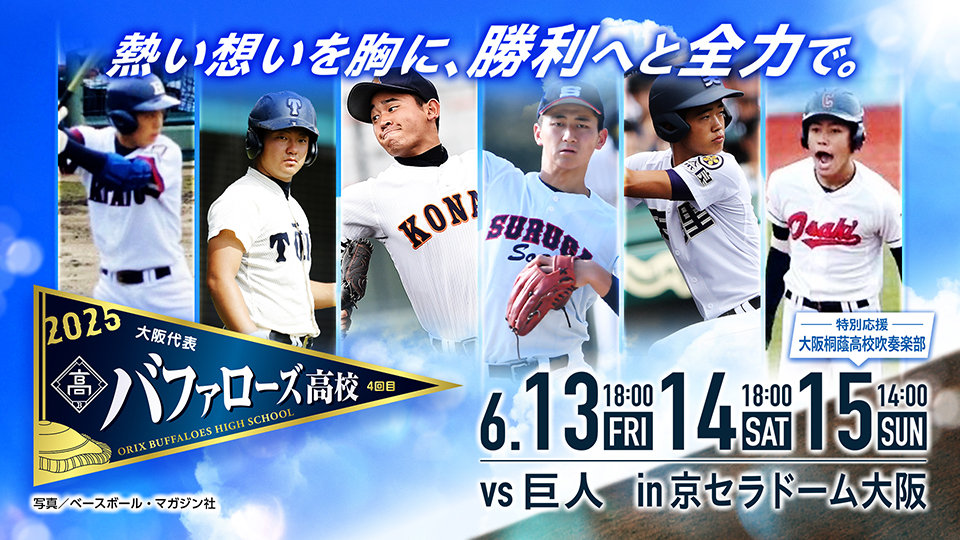 Yahoo!オークション - 阪神タイガース 球団旗 90年代 特大サイズ