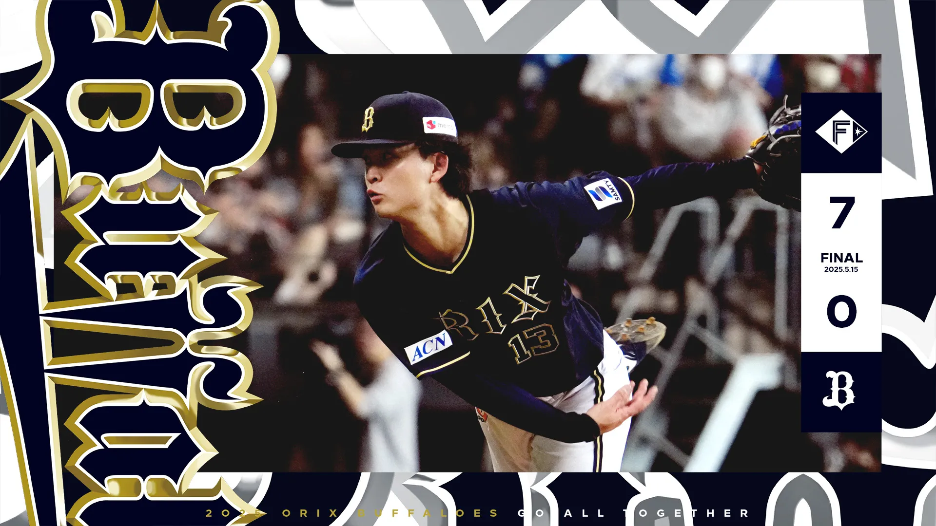 オリックス・バファローズ