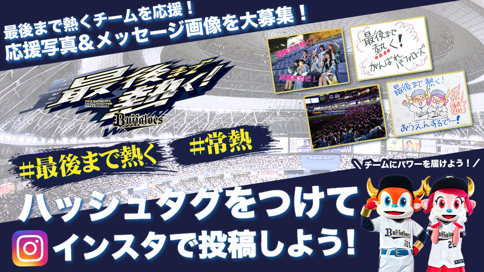 イベント