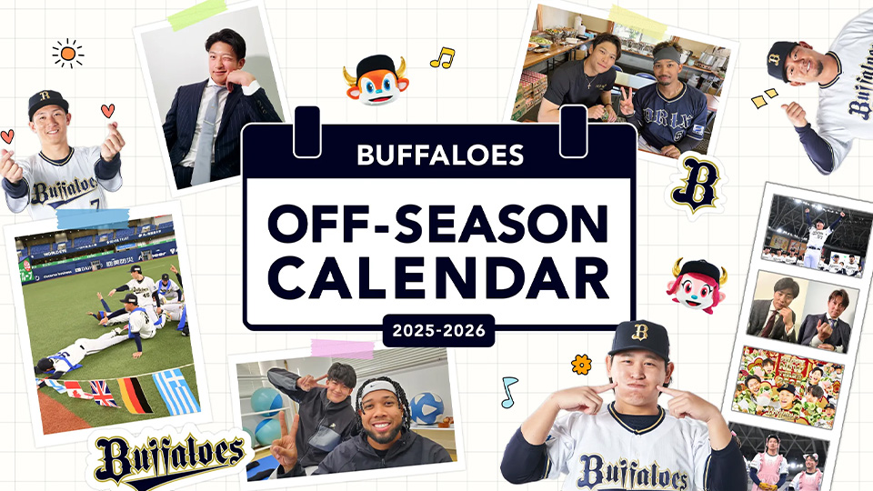 【かっぱえびちゃん】オリックス2025年 アドバイスチケット 4枚セット かっぱえびちゃん】オリックス2025年 アドバイスチケット 4枚