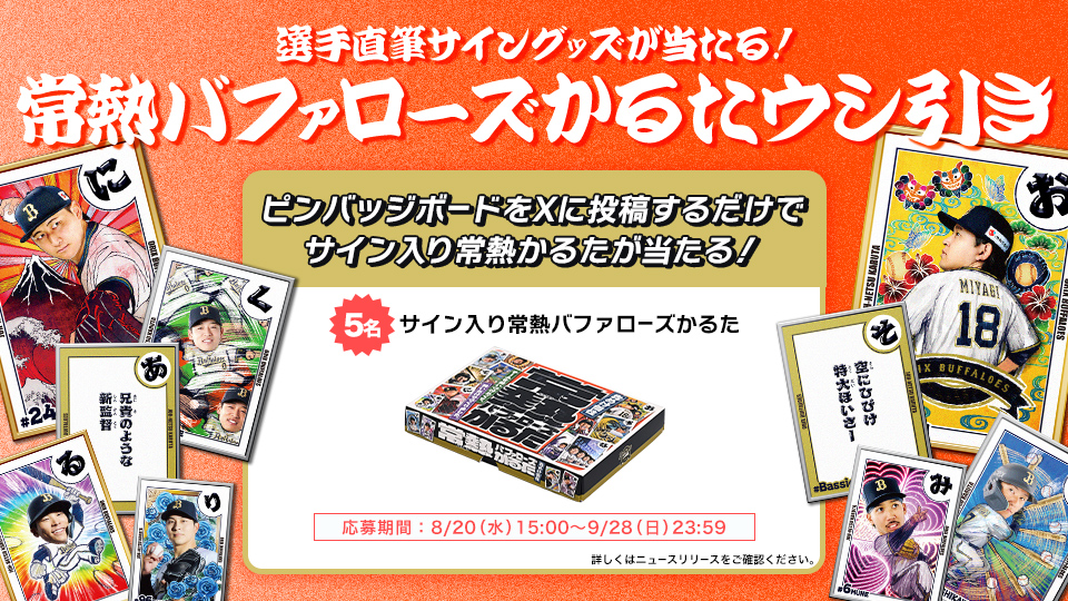 七つの大罪 直筆 原画 当選品 3枚 プレゼントキャンペーン Amazon.co.jp: 七つの大罪 原画展 オリジナルグッズ 版画 複製