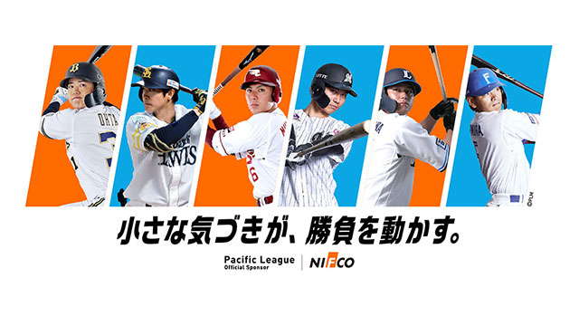 【値下げ】“絶対的エース”育成術 ～「 好投手の感覚 」を指導に活かす ～ 2025.4.21title-1024x576.jpg