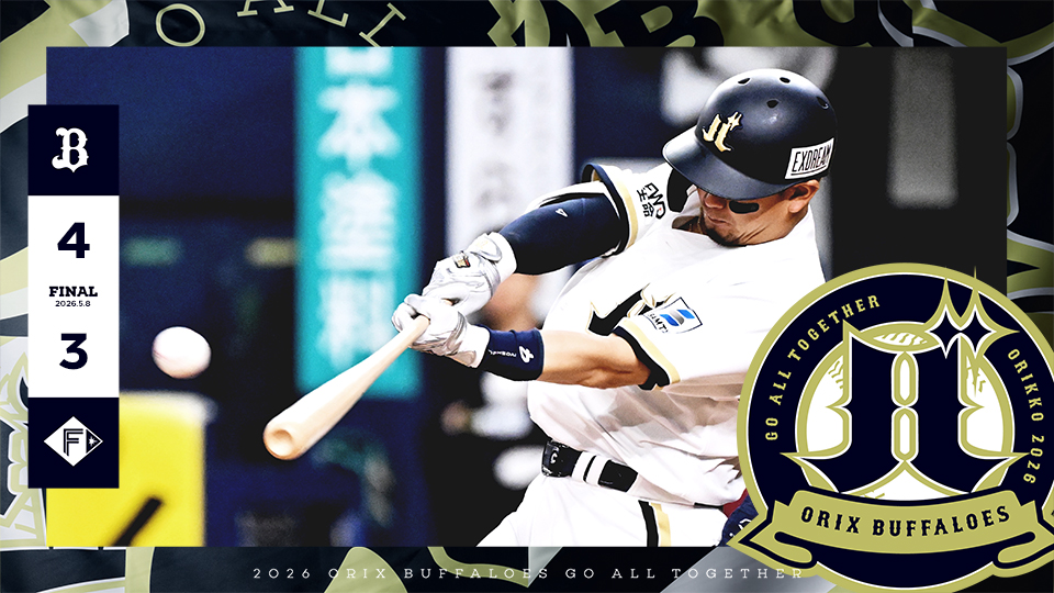 オリックス・バファローズ
