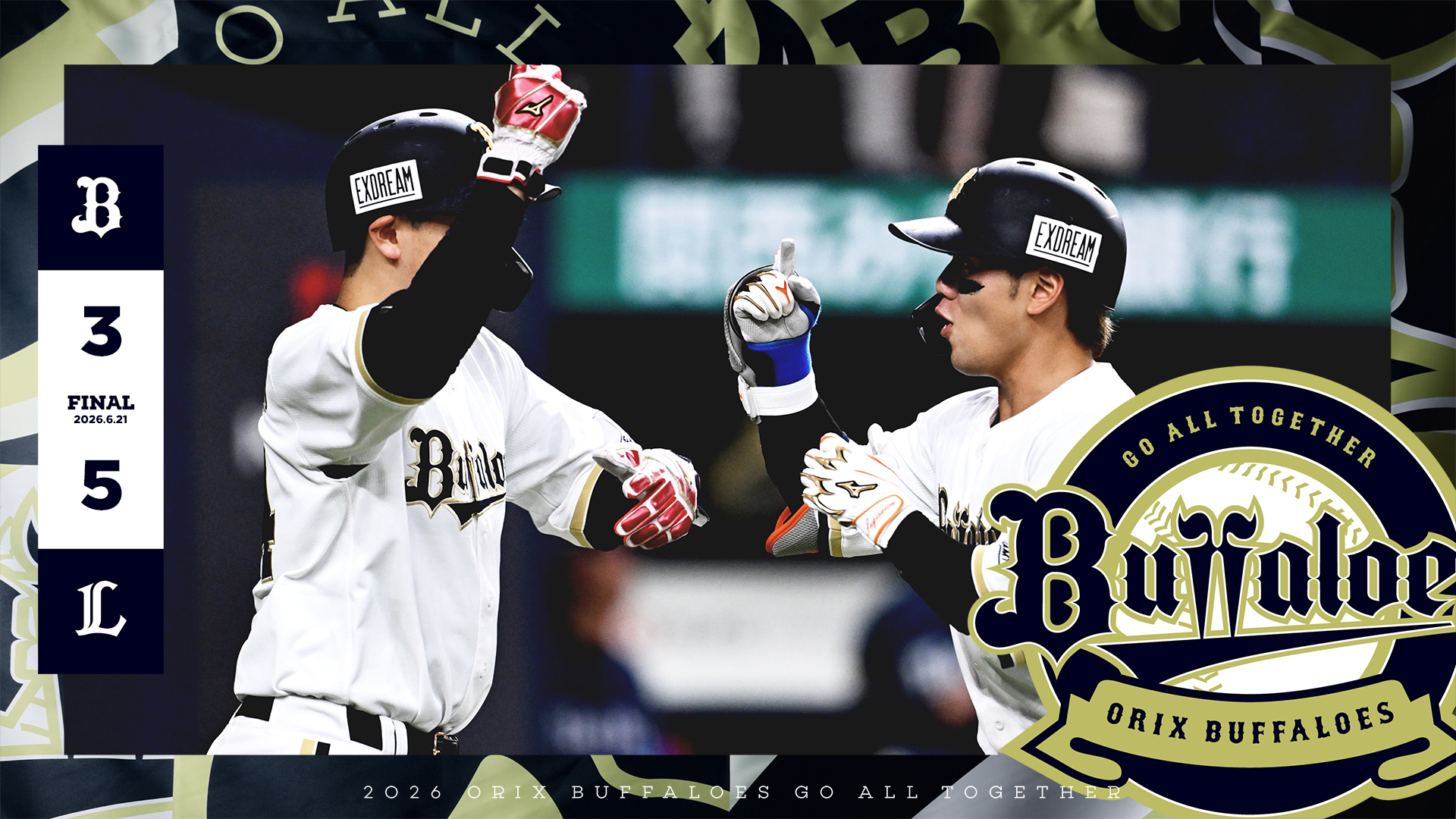 ドリームオーダー 革新の猛牛 吉田正尚LG 森友哉SSP 山崎颯一郎 SP オリックス・バファローズ