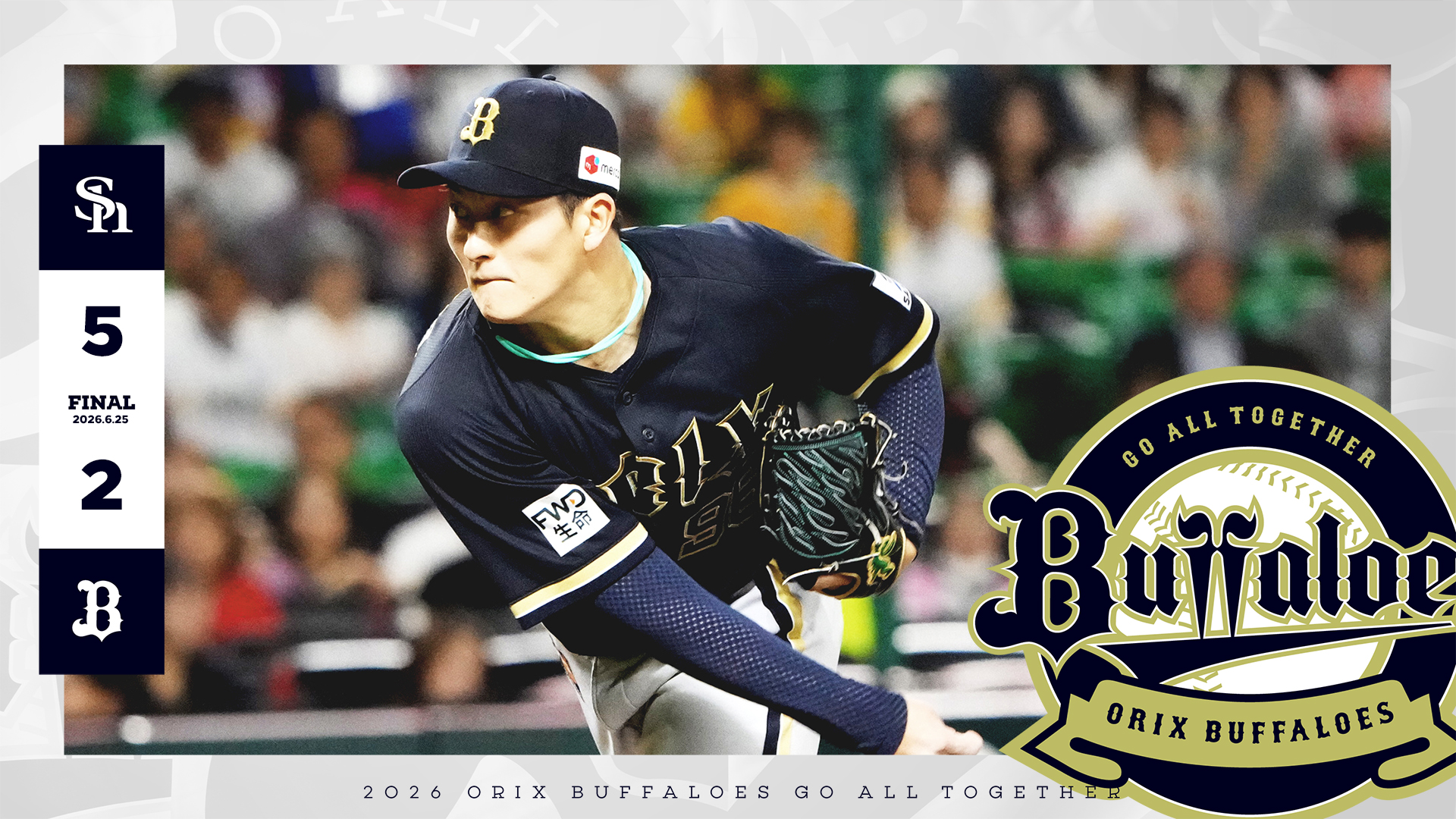 オリックス・バファローズ