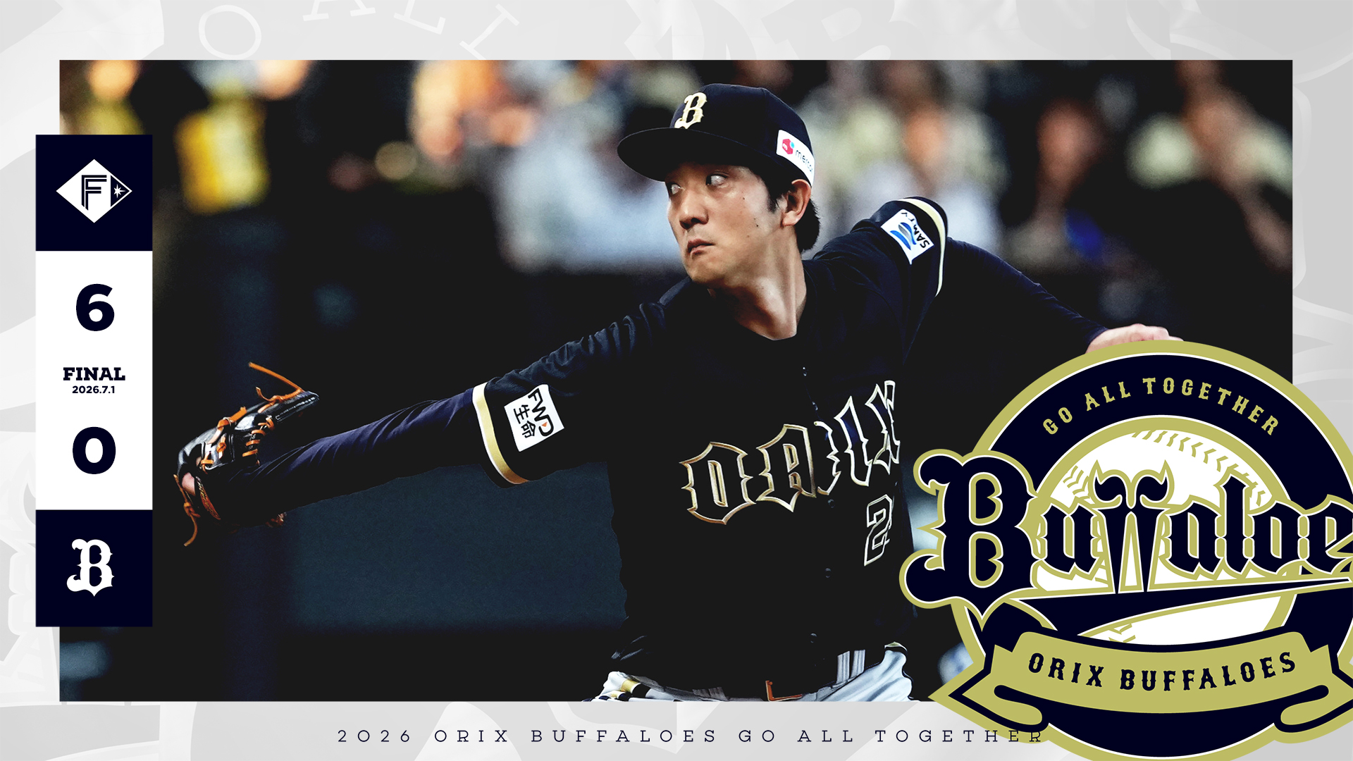 オリックス・バファローズ