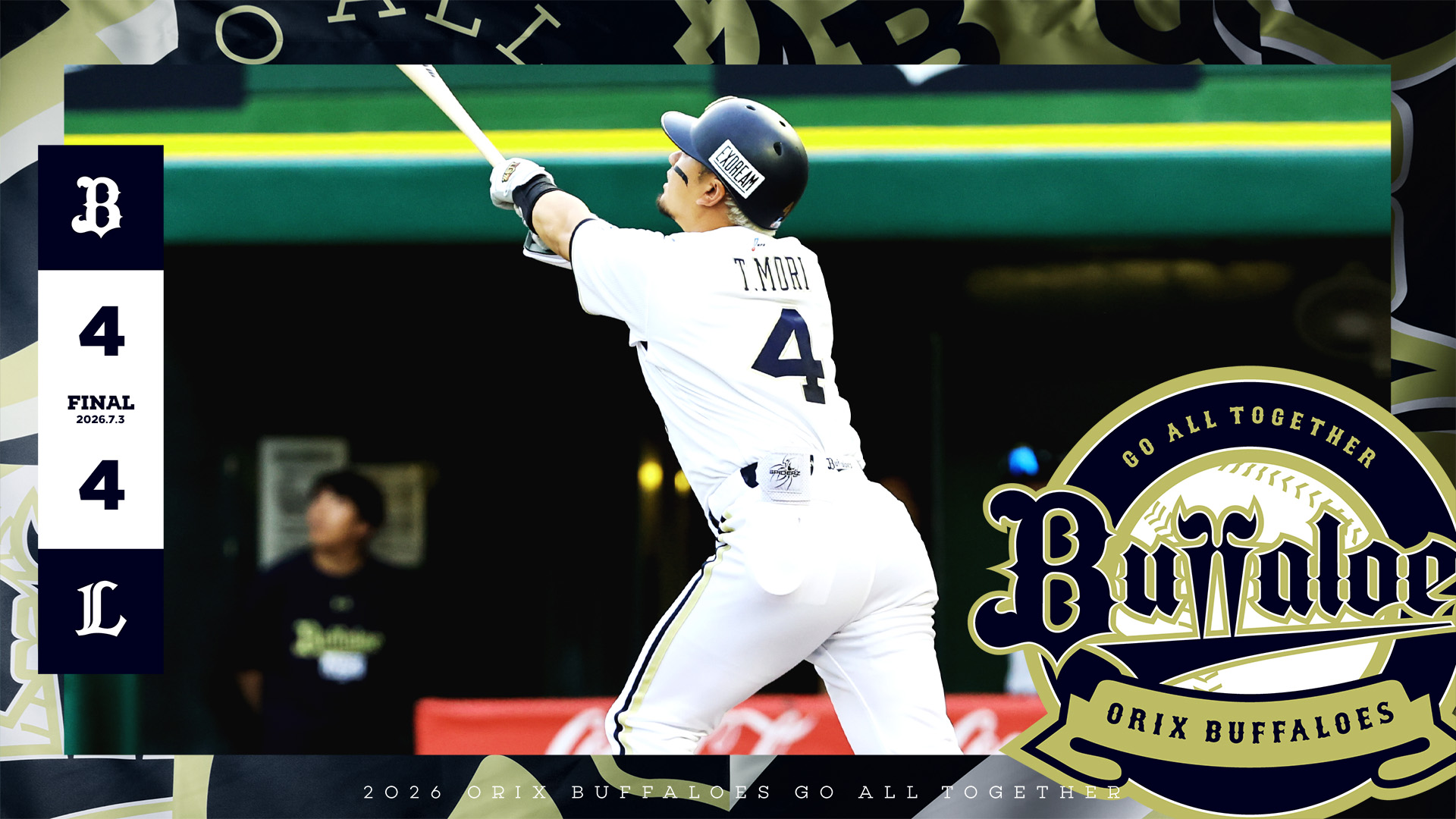 ドリームオーダー 革新の猛牛 吉田正尚LG 森友哉SSP 山崎颯一郎 SP オリックス・バファローズ
