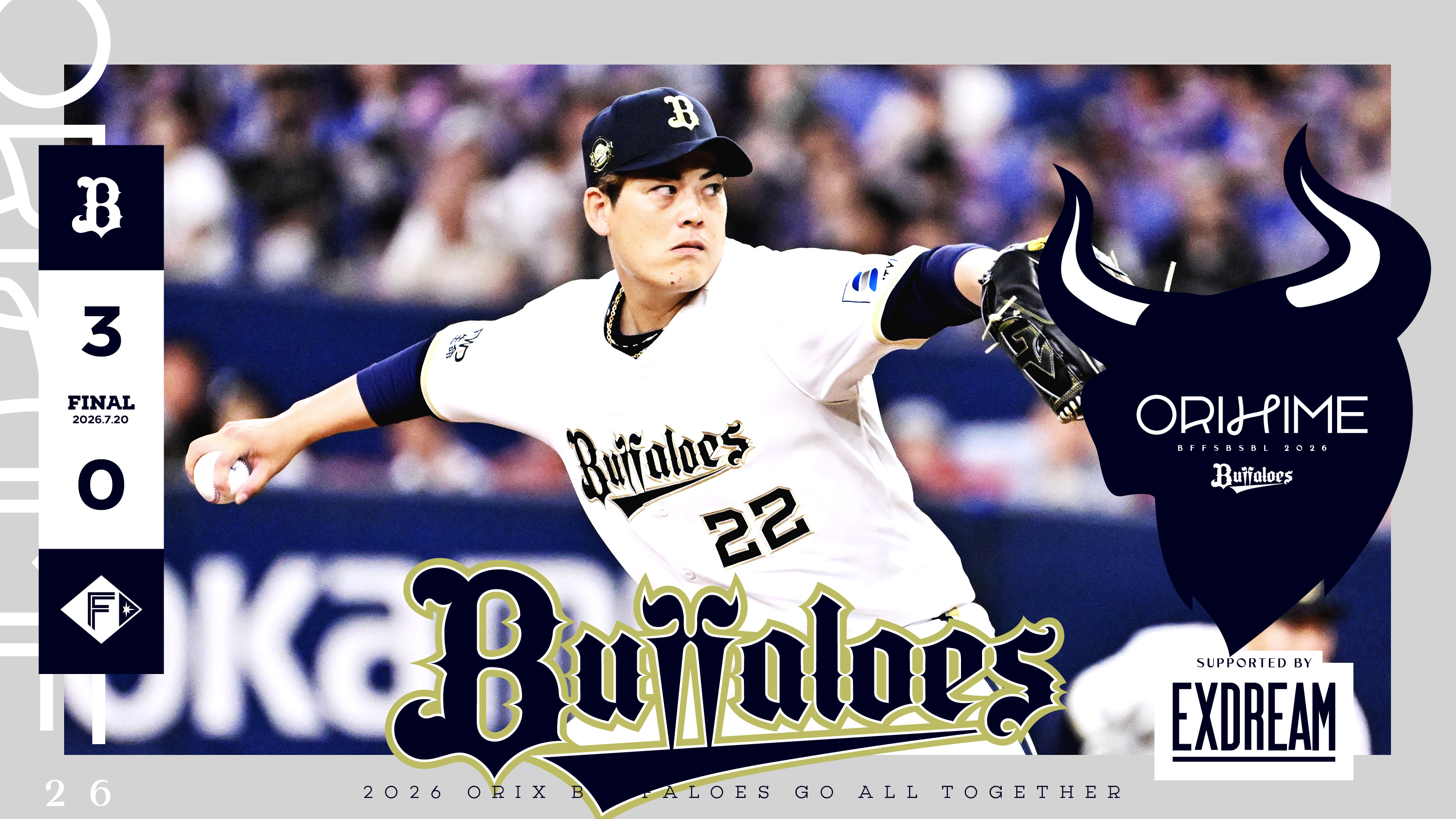 オリックス・バファローズ