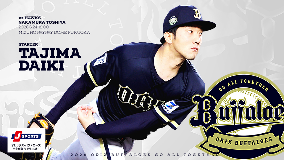 オリックス・バファローズ