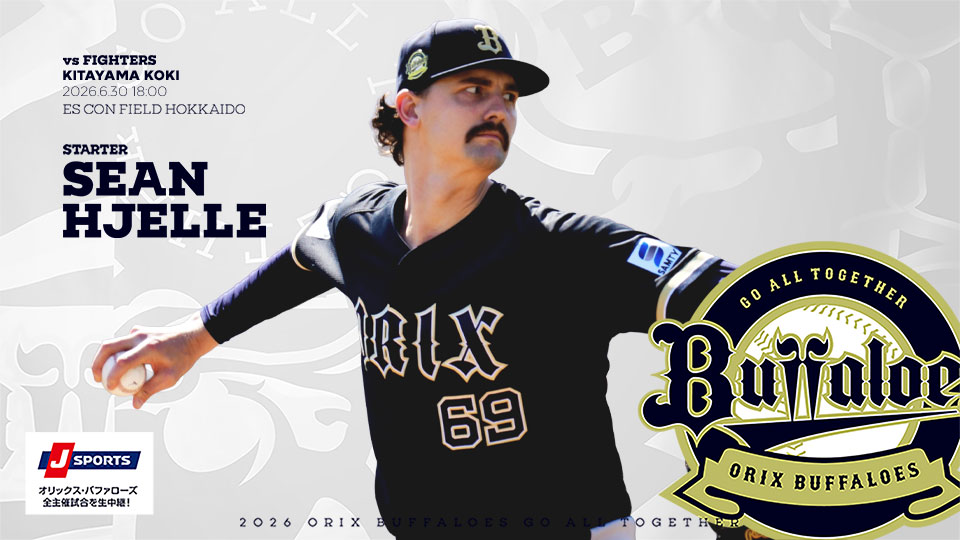 オリックス・バファローズ